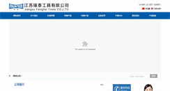 Desktop Screenshot of fengtai.com