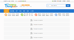 Desktop Screenshot of fengtai.tv